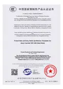 Preview of China Compulsory Certification (CCC) 2026081801000375