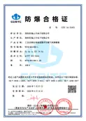 Preview of China Explosion-Proof Certificate of Conformity CCRI 24.2245X
