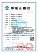 Preview of China Explosion-Proof Certificate of Conformity CCRI 24.2940X