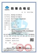 Preview of China Explosion-Proof Certificate of Conformity CCRI 25.7764X