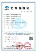 Preview of China Explosion-Proof Certificate of Conformity CCRI 26.2595X