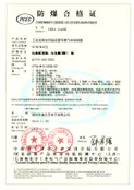 Preview of China Explosion-Proof Certificate of Conformity CE23.5160X