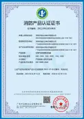 Preview of Fire Product Certification ZRC23P620030R0S