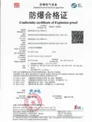 Preview of China Explosion-Proof Certificate of Conformity SYEx21.10223X